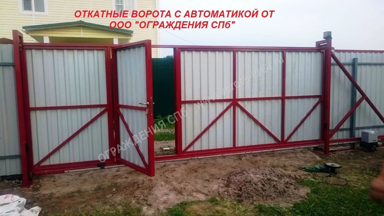 Кронштейн вивера для иж 43 своими руками 6