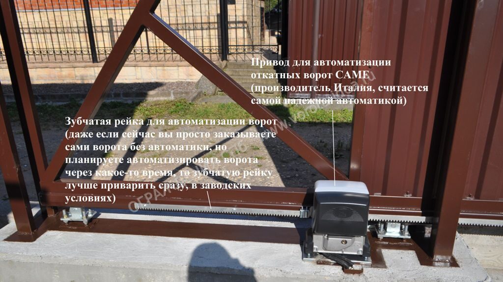 Зубчатая рейка для откатных ворот чертеж